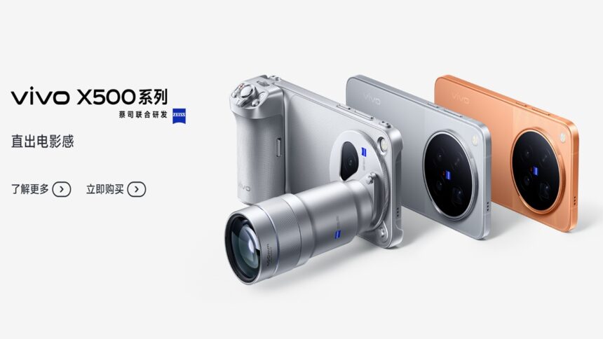 Vivo X500 series launched in China 1