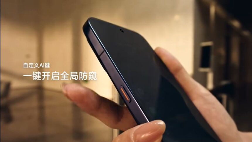 Xiaomi 18 Pro privacy display